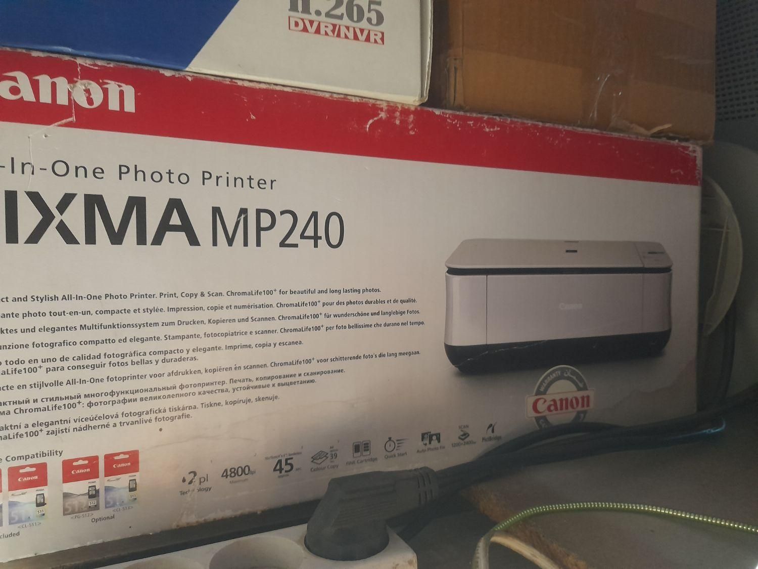 پرینتر|پرینتر، اسکنر، کپی، فکس|گرگان, |دیوار