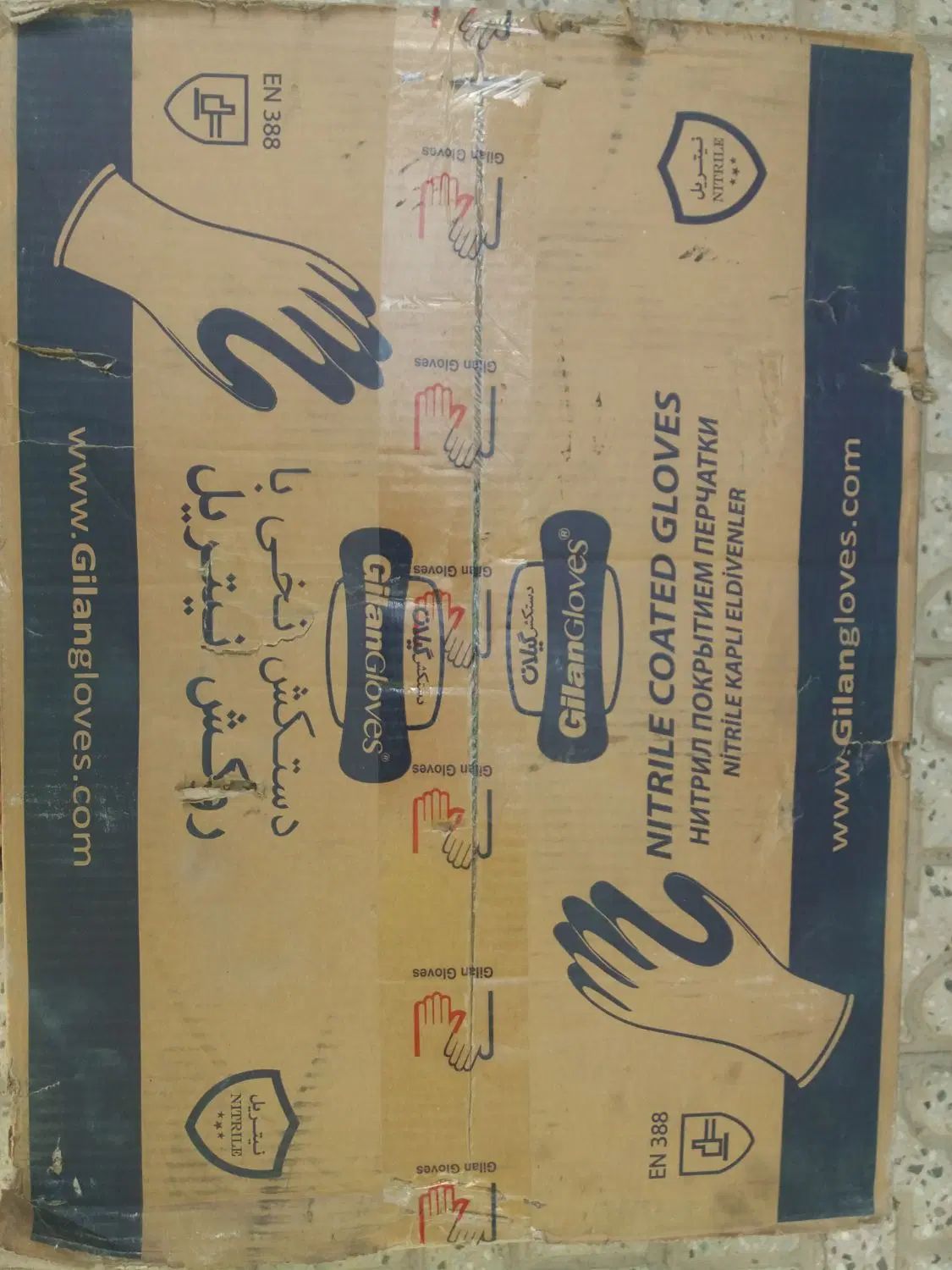دستکش کار گیلان نیتریل درجه یک|ابزارآلات|اصفهان, کارلادان|دیوار
