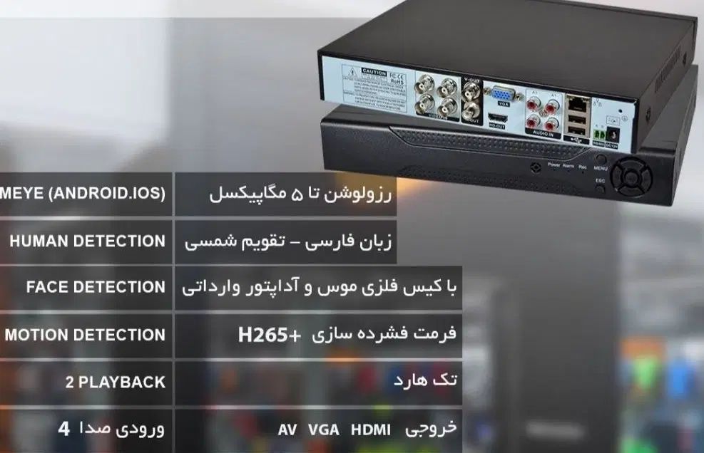 دوربین مداربسته با تجهیزات جانبی کامل) دید رنگی|دوربین مداربسته|خمینی‌شهر, |دیوار