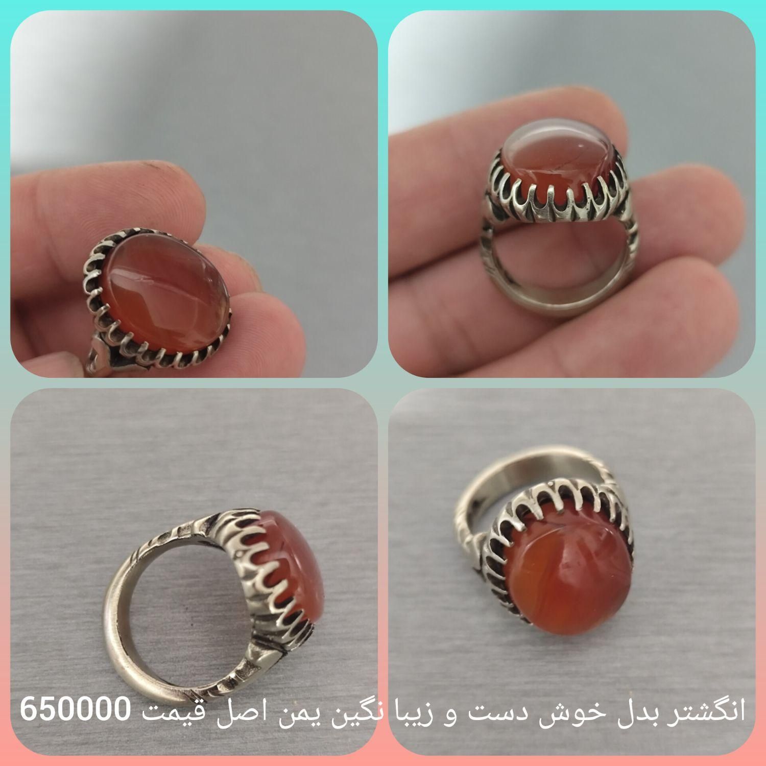 انگشتر بدل خوش دست و زیبا نگین عقیق اصل|بدلیجات|ایلام, |دیوار