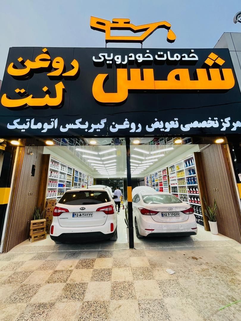 نیروی کار در تعویض روغنی|استخدام صنعتی، فنی، مهندسی|قشم, |دیوار