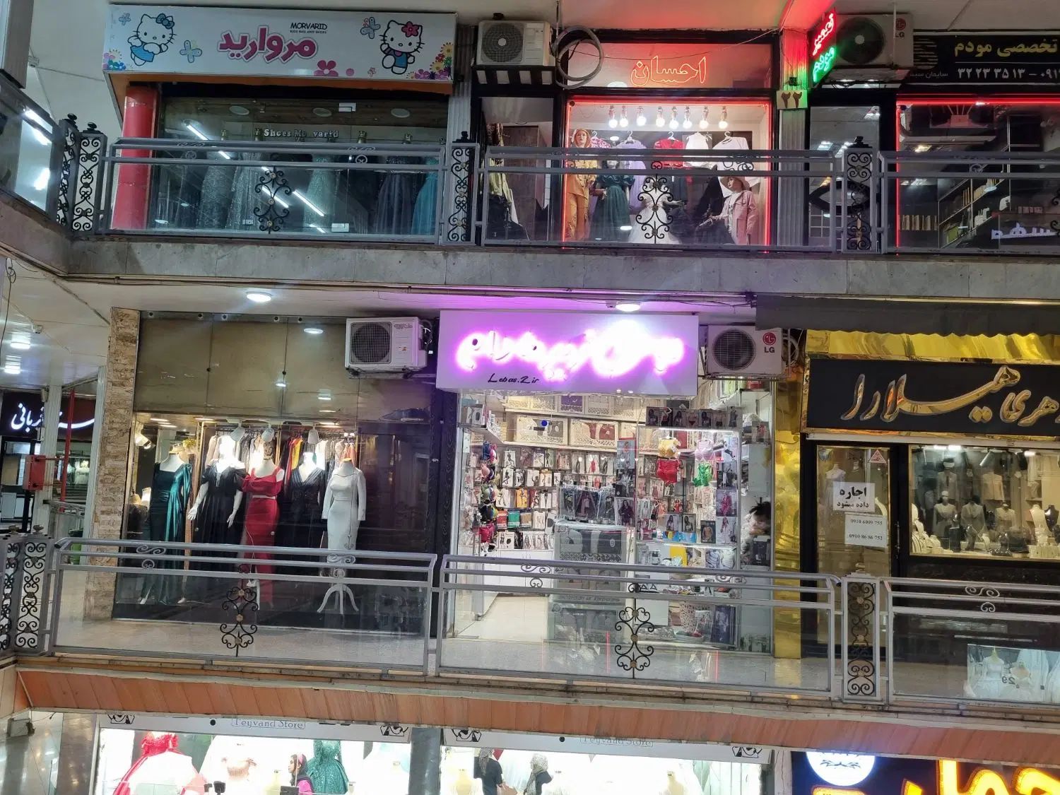 ب یک همکار خانم فروشنده متعهدو منظم|استخدام خدمات فروشگاه و رستوران|کرج, برغان|دیوار