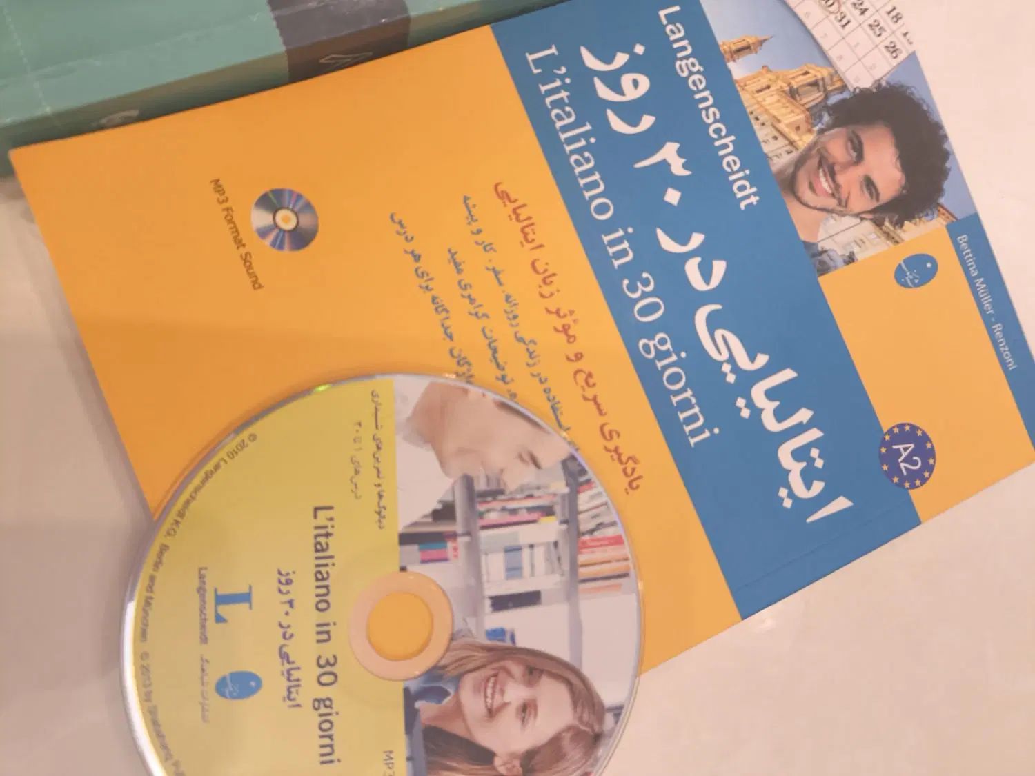 کتاب EQ جامع هشتم+ یک کتاب یادگیری ایتالیایی|کتاب و مجله آموزشی|تهران, سبلان (لشگر)|دیوار
