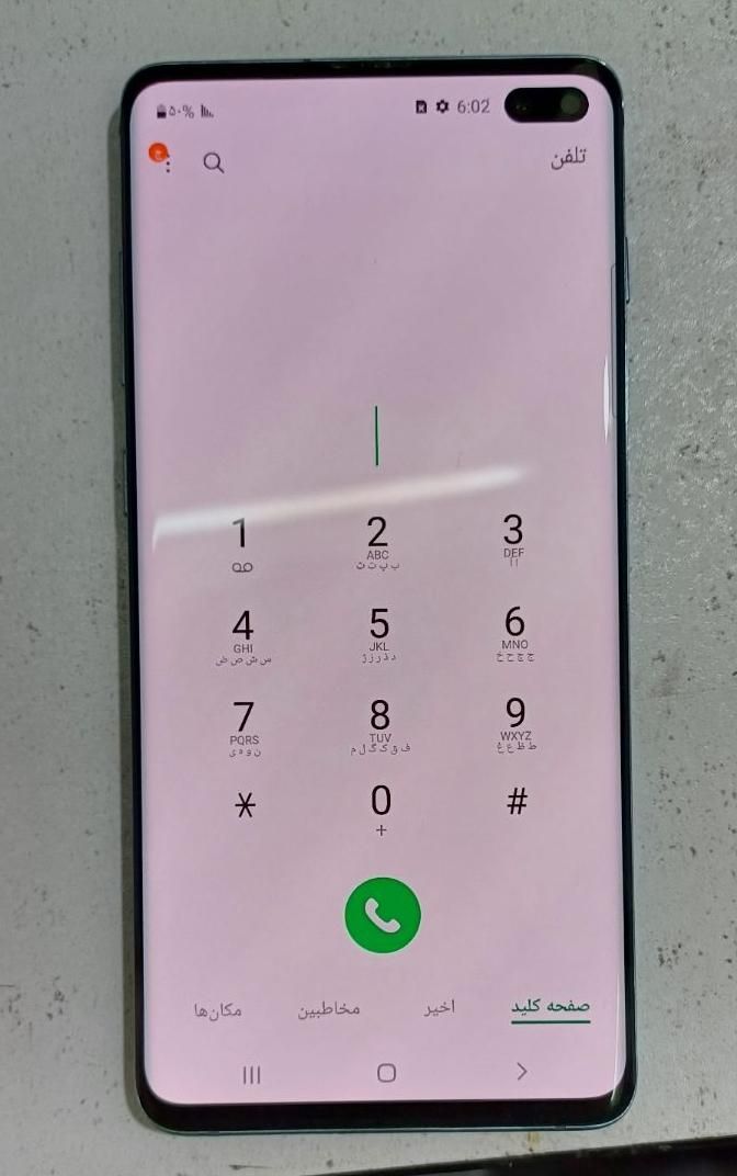 S10پلاس 128رام8درحدنو|موبایل|تهران, اسفندیاری|دیوار