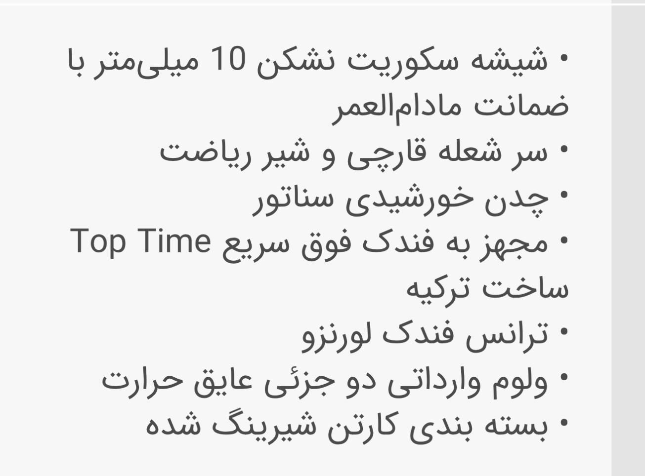 گاز رومیزی وارداتی ترک با گارانتی|اجاق گاز و لوازم برقی پخت‌وپز|تهران, استقلال|دیوار