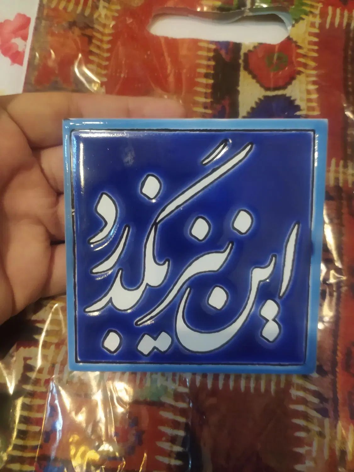 تابلو نمادین|تابلو، نقاشی، عکس|تهران, بریانک|دیوار