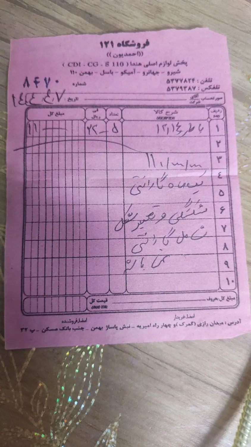 موتور برقی هارلی.|دوچرخه، اسکیت، اسکوتر|رشت, تازه آباد|دیوار