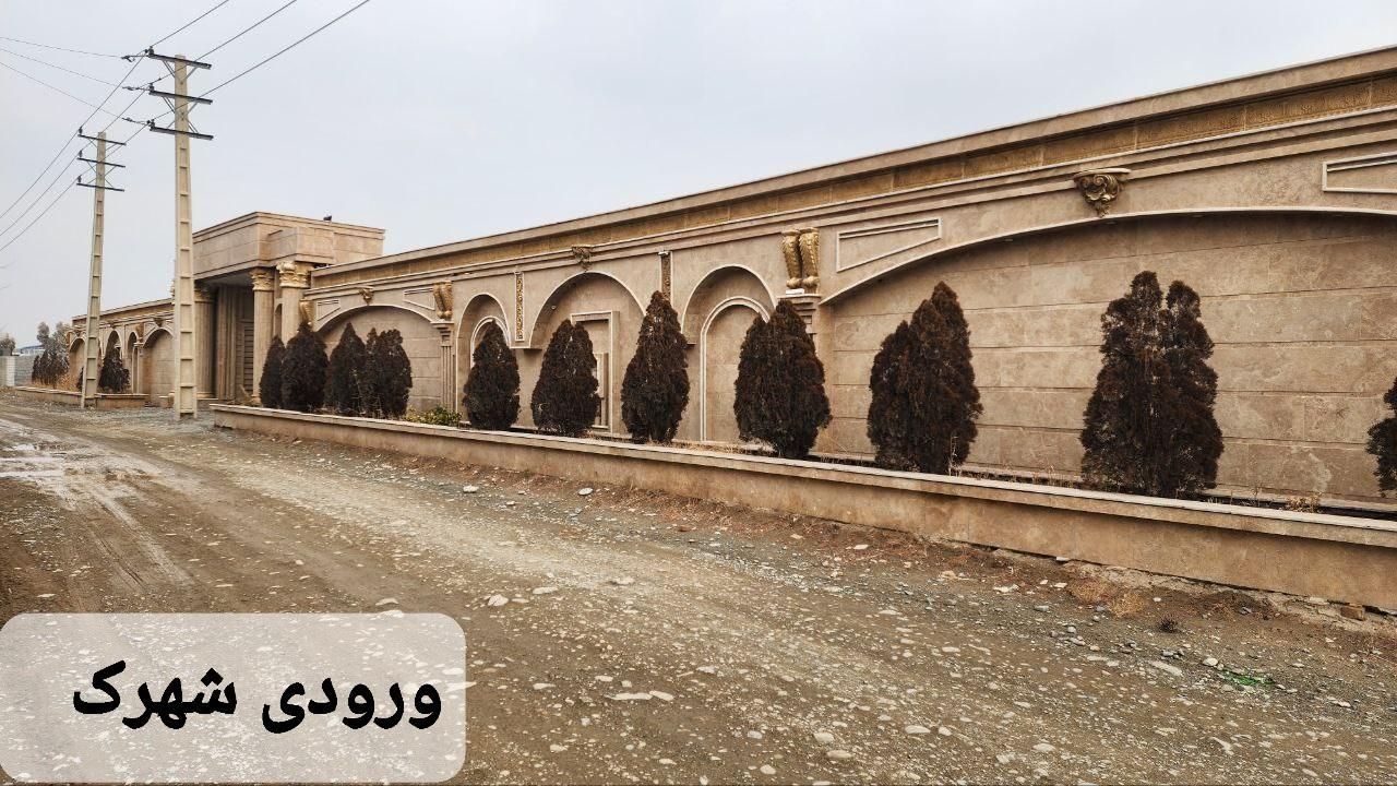 زمین ۵۰۰ متری ماهدشت کوی راشته|پیشفروش املاک|ماهدشت, |دیوار