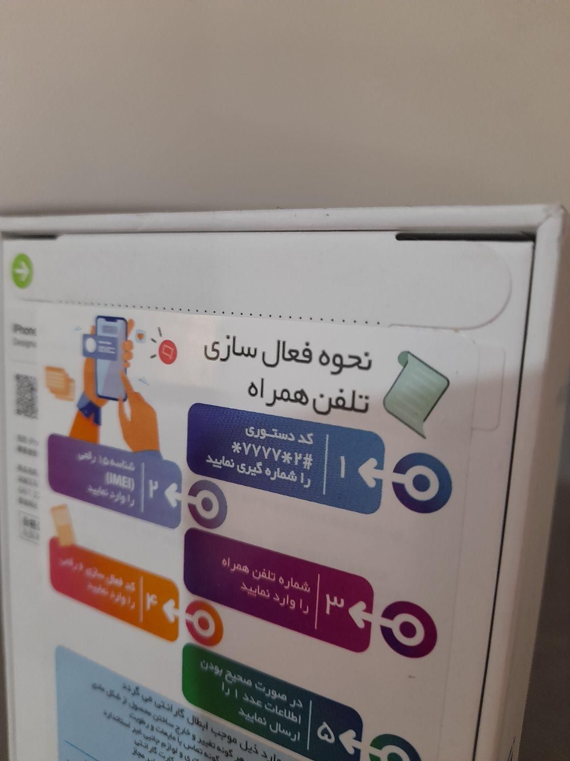 اپل iPhone 16 با حافظهٔ ۱۲۸ گیگابایت|موبایل|ملایر, |دیوار