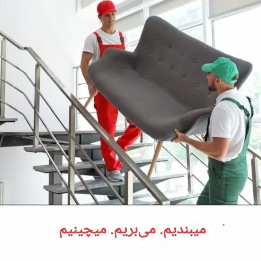 باربری‌آقای خاص(میبندبم میبریم میچینیم)|خدمات حمل و نقل|تبریز, |دیوار
