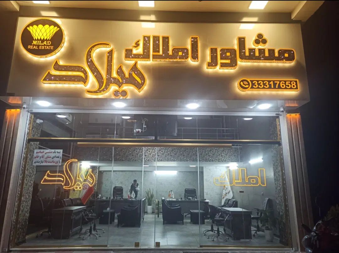 فروش نوساز سند دار|فروش آپارتمان|کرج, اسدآباد|دیوار
