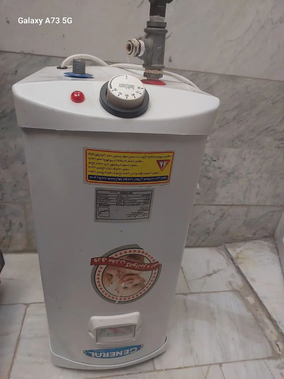 ابگرمکن برقی و ترازو باسکولی دیجیتال|آبگرمکن، پکیج، شوفاژ|تهران, مولوی|دیوار