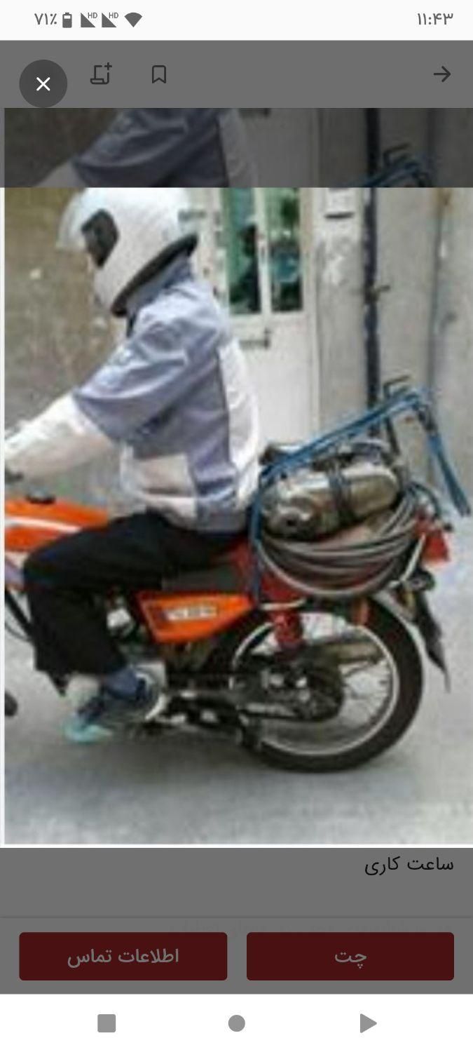 لوله بازکنی فنرزنی رفع گرفتگی رسوب چربی زدایی|خدمات پیشه و مهارت|اهواز, زیتون کارگری|دیوار