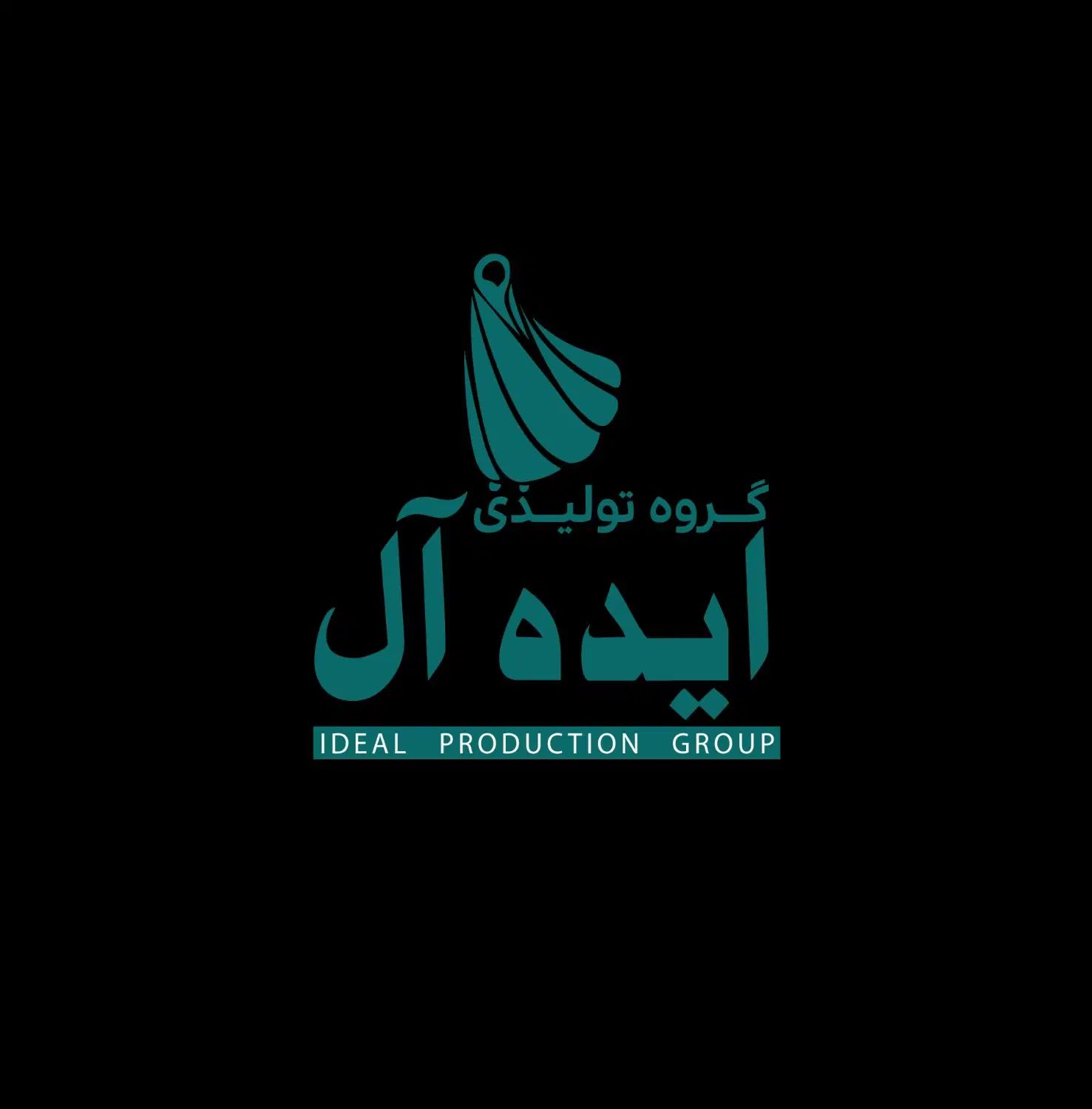 چرخکار خانم و اتوکار خانم چادرمشکی|استخدام صنعتی، فنی، مهندسی|مشهد, تلگرد|دیوار