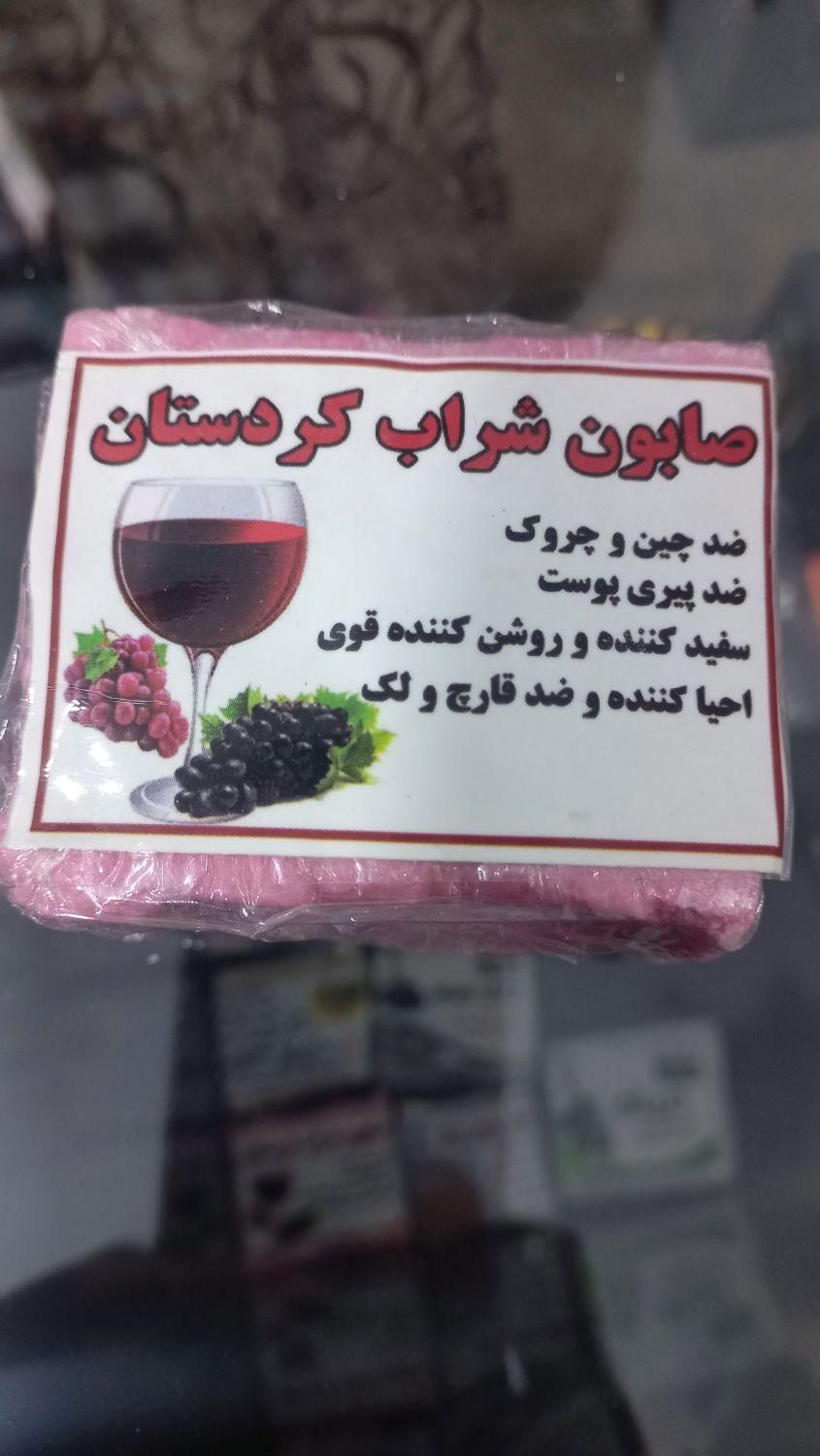 صابون سنتی گیاهی|آرایشی، بهداشتی، درمانی|مشهد, کوی سیدی|دیوار
