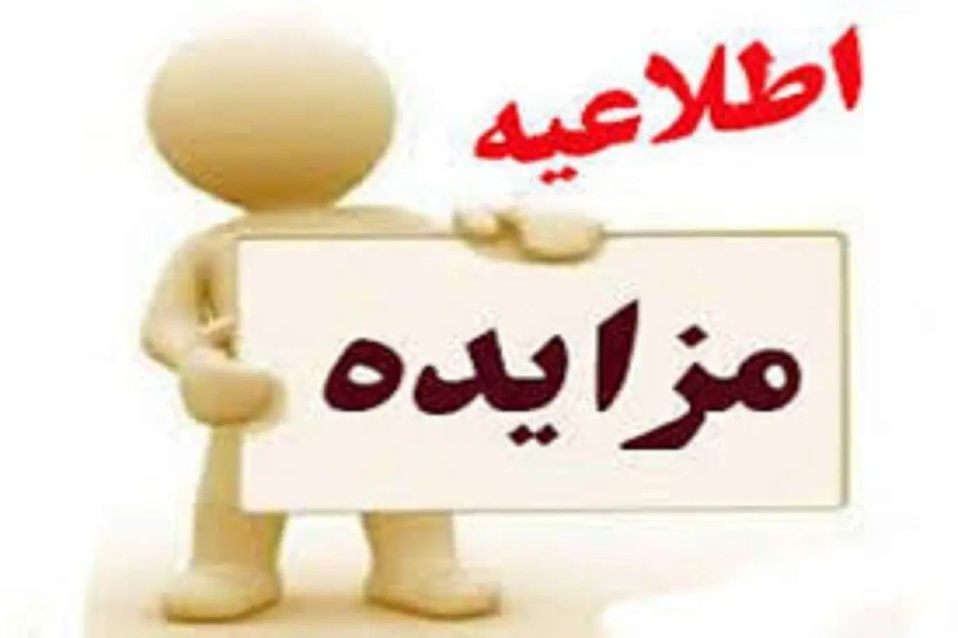 ضایعات آهن ( سبک تا سنگین ،به مقدار دو هزار تن)|عمده‌فروشی|ساوه, |دیوار