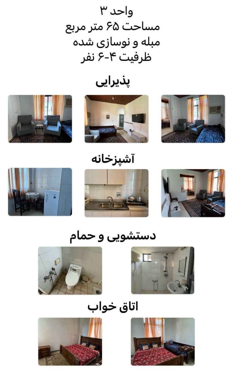 مجتمع ویلایی آسمان نوشهر|اجارهٔ کوتاه‌مدت ویلا و باغ|نوشهر, |دیوار
