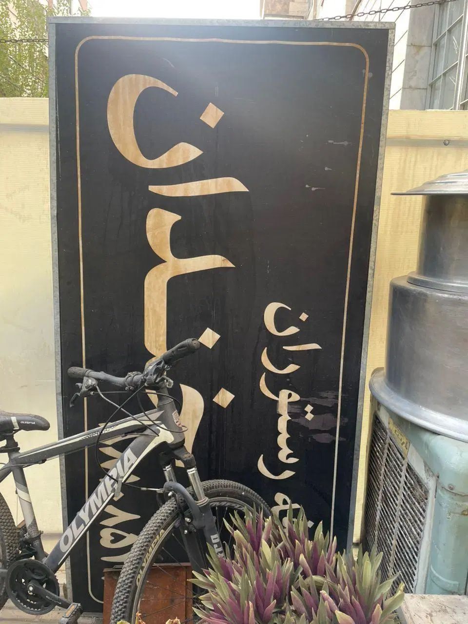 تابلو سر در مغازه (فلکسی) با اندازه 1 در 2 متر|فروشگاه و مغازه|تهران, شمس‌آباد|دیوار