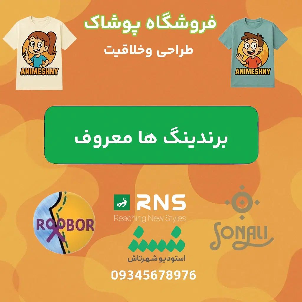 طراحی پوستر هوشمند برای کسب و کارها|خدمات رایانه‌ای و موبایل|تهران, سبلان (لشگر)|دیوار