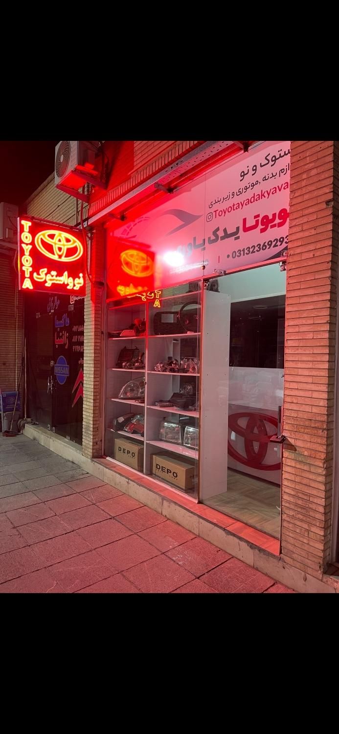 اجاره مغازه ۲۵ متری|اجارهٔ مغازه و غرفه|اصفهان, عباس‌آباد|دیوار