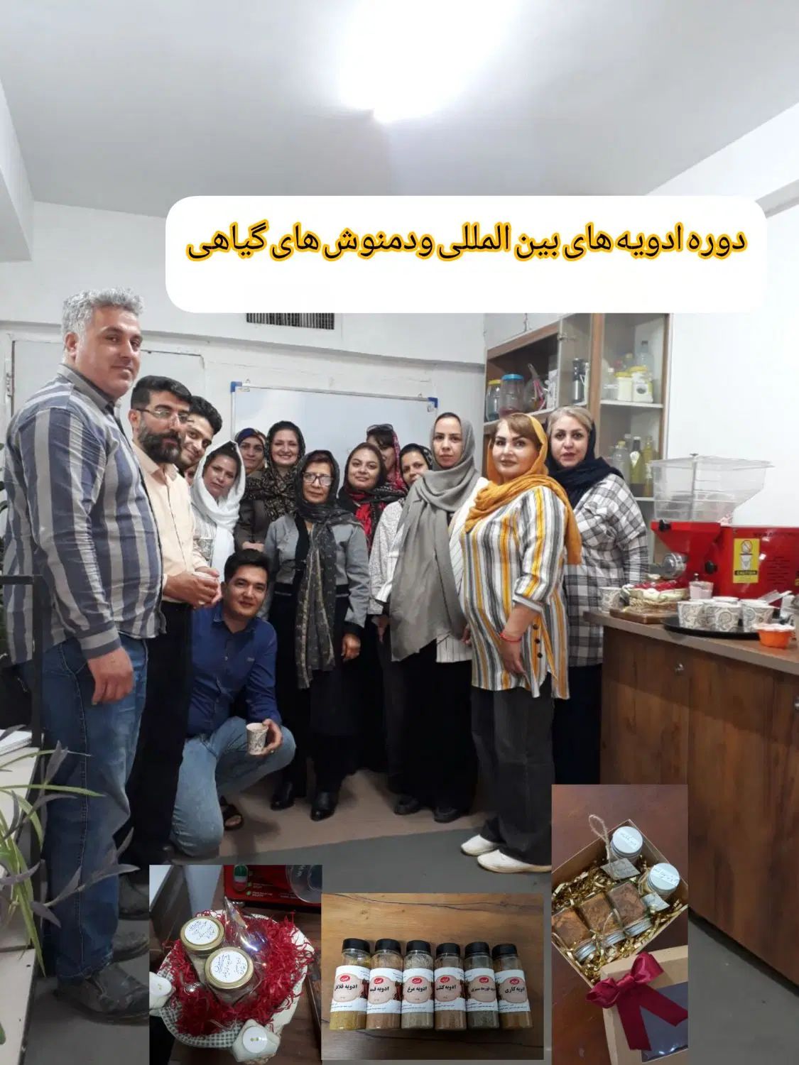 دوره‌های  طب سنتی با مدرک معتبر|خدمات آموزشی|مشهد, آزادشهر|دیوار