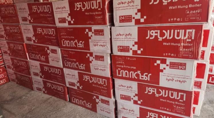 پکیج شوفاژ رادیاتور حوله خشک کن بوتان بی تا|آبگرمکن، پکیج، شوفاژ|دزفول, |دیوار