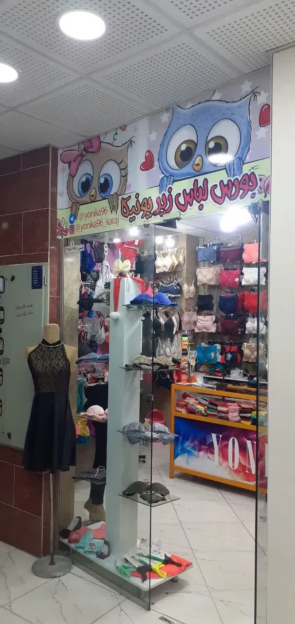 مغازه مصباح بورس طلا و جواهر .سرمایه گذاری  مطمئن|فروش مغازه و غرفه|کرج, مصباح|دیوار