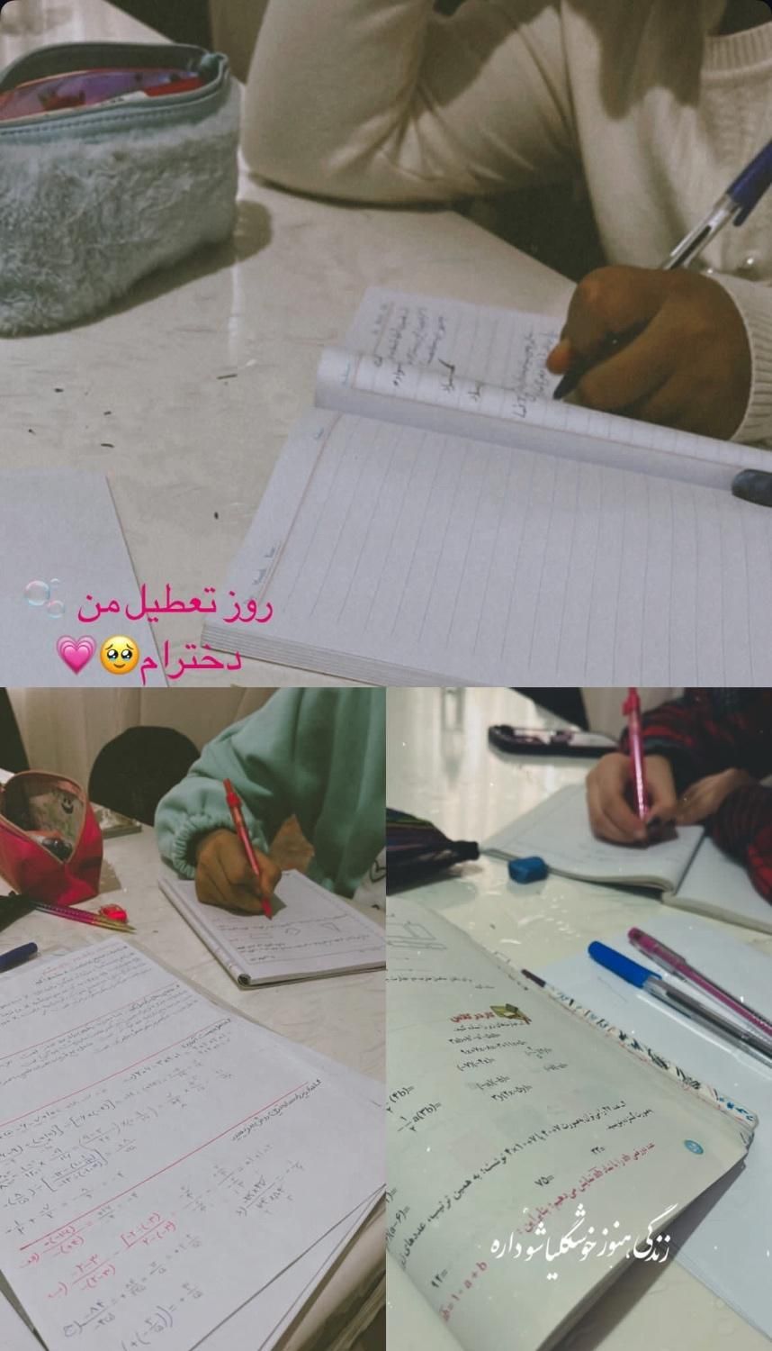 تدریس تخصصی ریاضی|خدمات آموزشی|رشت, معلم|دیوار