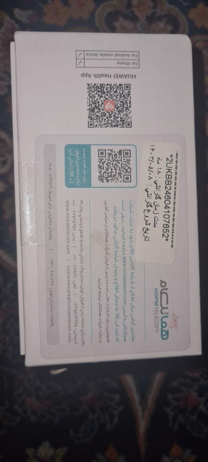 ساعت هوشمند هواوی watch fit 3|ساعت|تهران, مسعودیه|دیوار