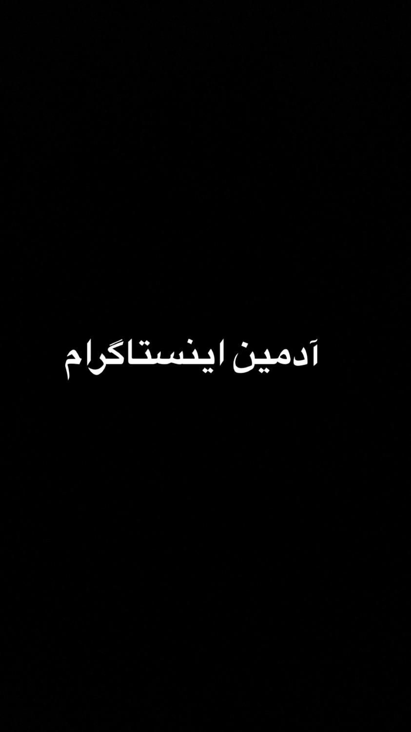 آدمین حرفه ای هستم|خدمات رایانه‌ای و موبایل|سمنان, |دیوار