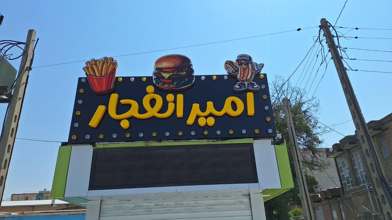 تابلوسازی تابلوساز تابلو سازی تابلو ساز کامپوزیت|خدمات پیشه و مهارت|کرمانشاه, |دیوار