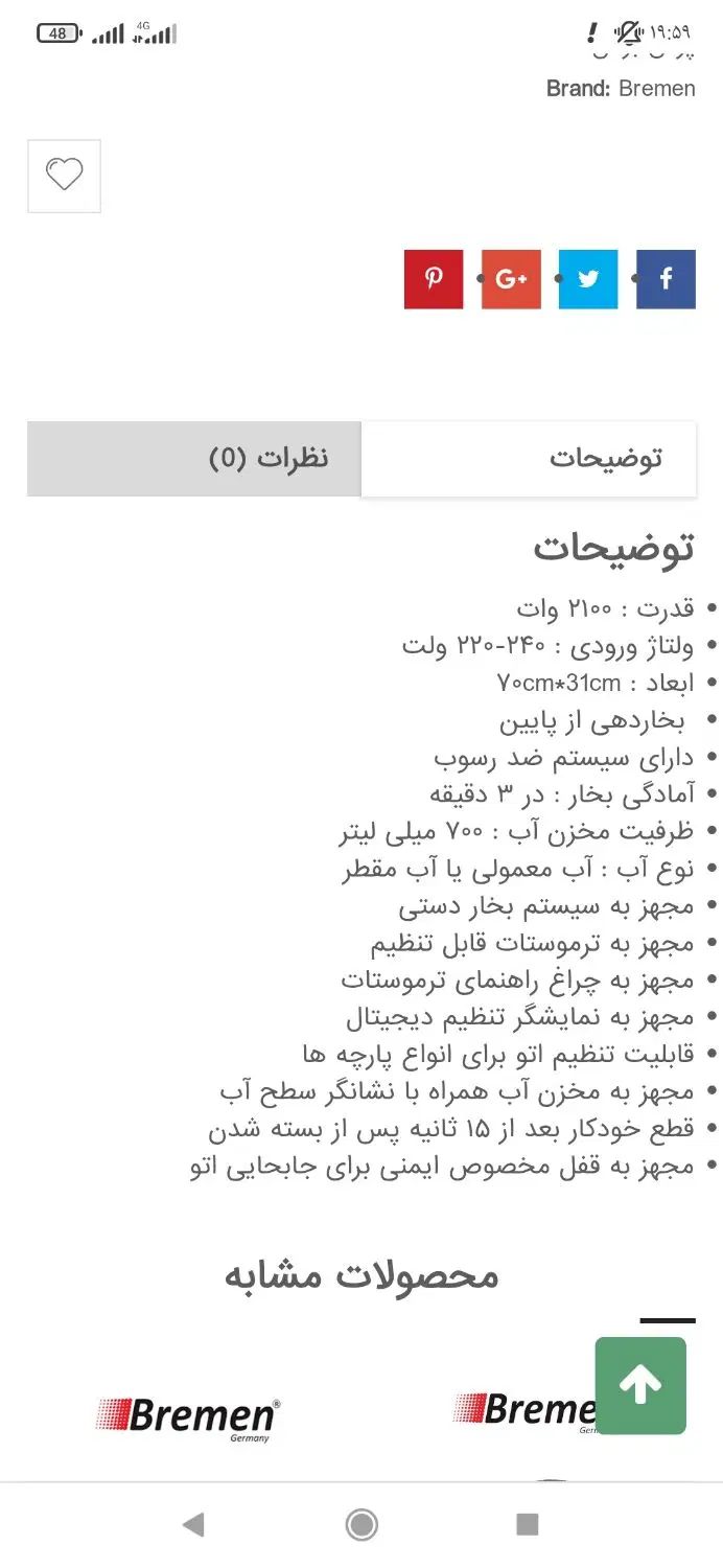 اتوپرسی|اتو و لوازم اتو|تهران, افسریه شمالی|دیوار