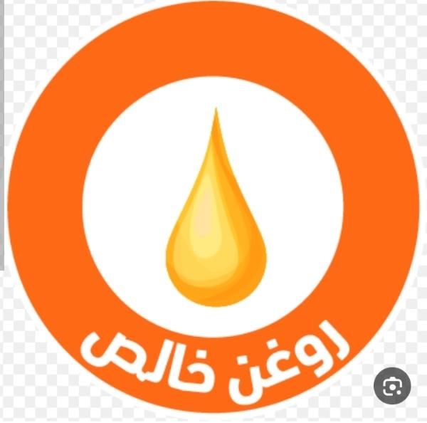 محصول طبیعی نیوشا (آموزش طب)- دمنوش ، روغن|خوردنی و آشامیدنی|تهران, خزانه|دیوار