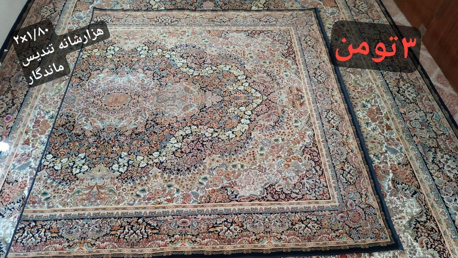 فرش۶متری ۴متری ۱ونیم متری و۴تاپادری طرح گلستان|فرش|ورامین, |دیوار