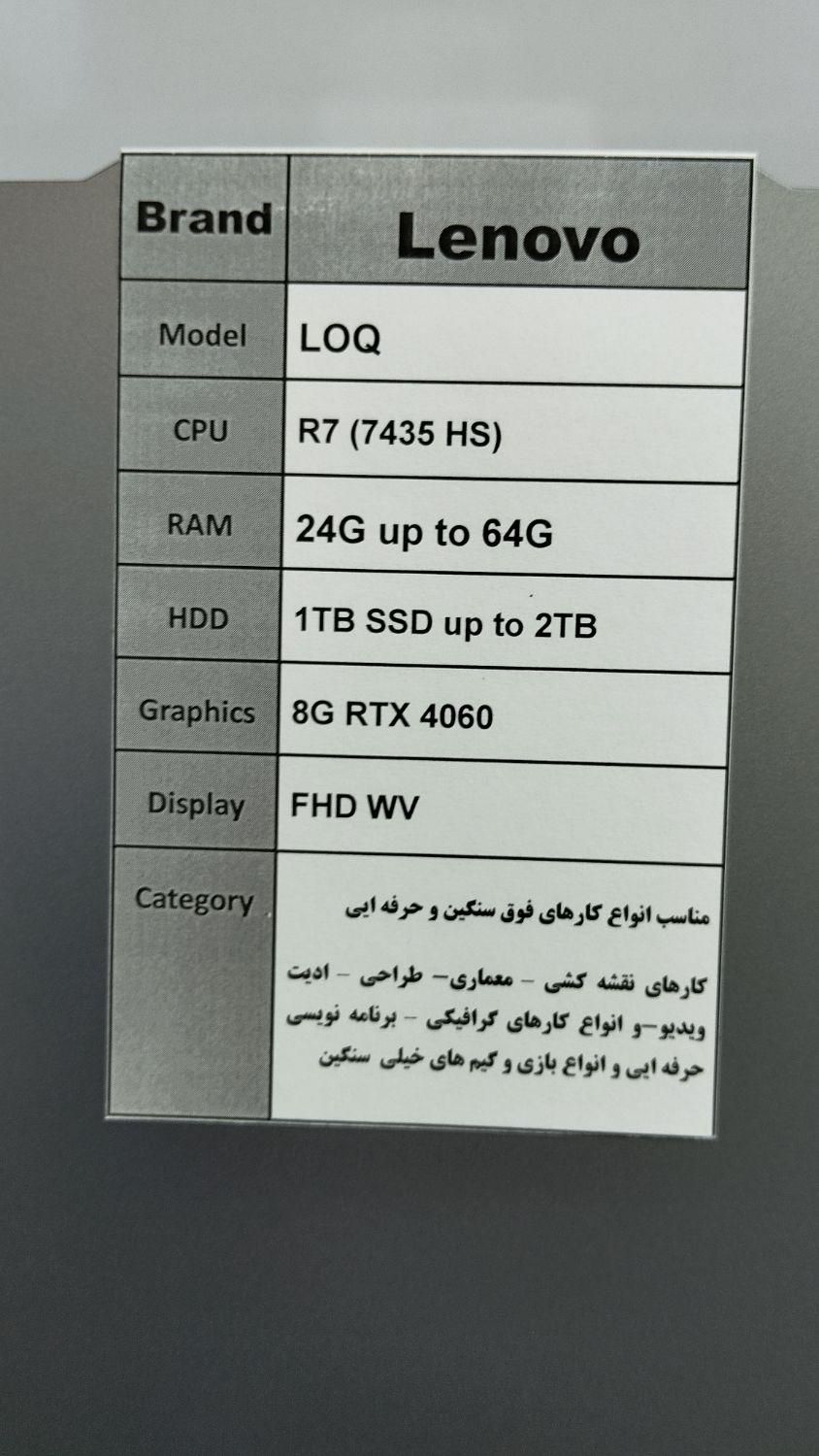 لپ تاپ لنوو R7 سری گیمینگ|رایانه همراه|تبریز, |دیوار