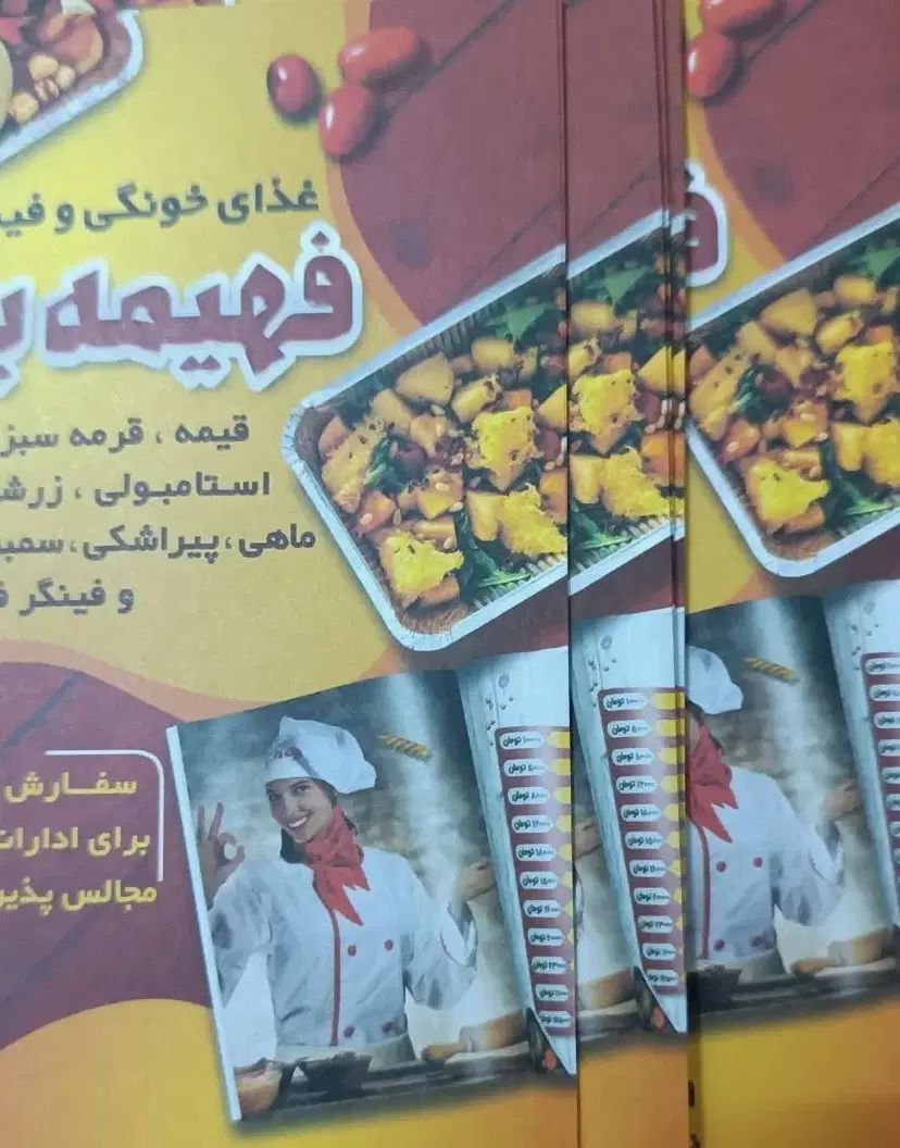 طبخ غذای خانگی روزانه|خوردنی و آشامیدنی|مشهد, سرافرازان|دیوار