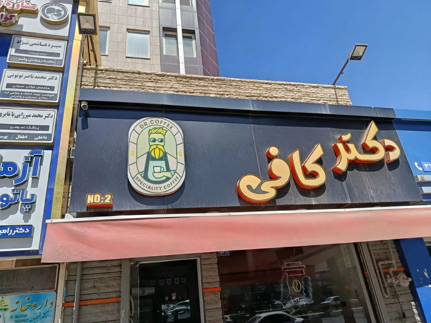 تابلوی کامپوزیت فروشی|فروشگاه و مغازه|مشهد, آبکوه|دیوار