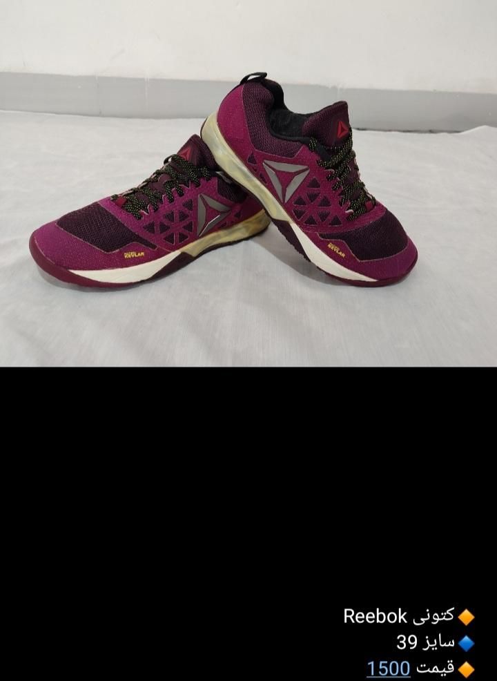 کتونی اورجینال|کیف، کفش، کمربند|قروه, |دیوار