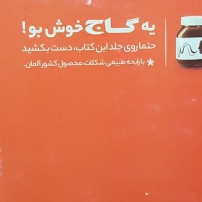 پک دی وی دی کنکور تجربی|کتاب و مجله آموزشی|ماهدشت, |دیوار