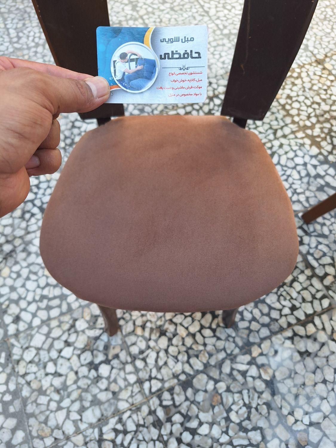 مبل شویی حافظی با مواد جدیدکاملاتضمینی|خدمات نظافت|خرمآباد, |دیوار