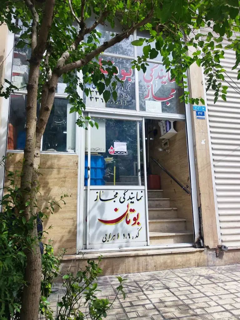 خدمات نصب و سرویس انواع پکیج و آبگرمکن|آبگرمکن، پکیج، شوفاژ|تهران, جابری|دیوار