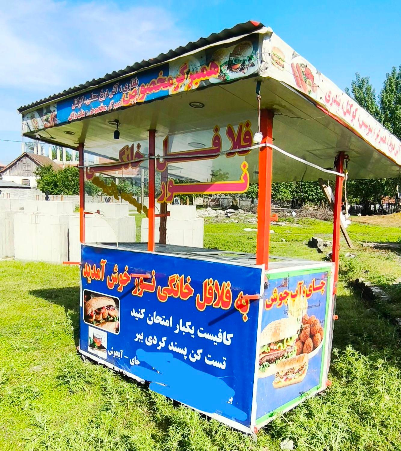 فروش دکه مخصوص فلافل و ساندویچ تمام گاوانیزه|فروش مغازه و غرفه|آستارا, |دیوار