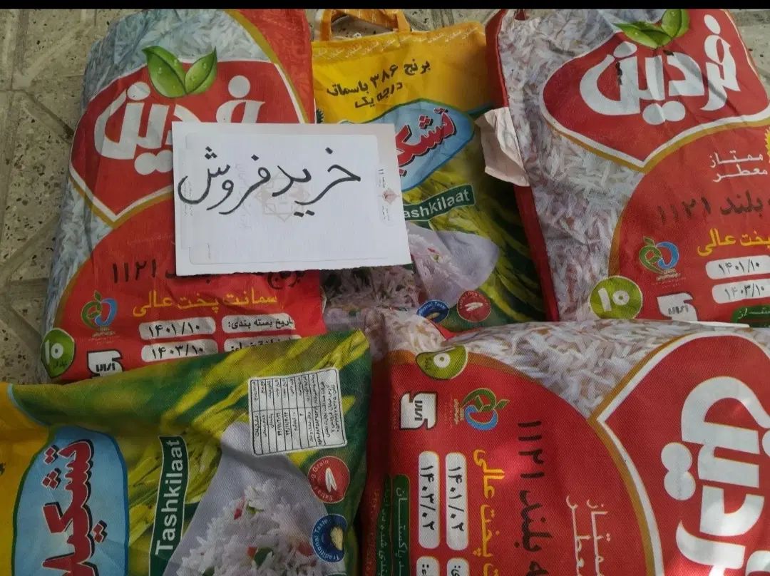 خرید و فروش کیسه خالی برنج|عمده‌فروشی|مشهد, آبکوه|دیوار