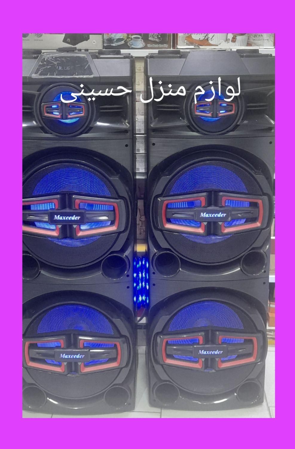 اسپیکر وباند|سیستم صوتی خانگی|مشهد, توس (بلوار توس)|دیوار