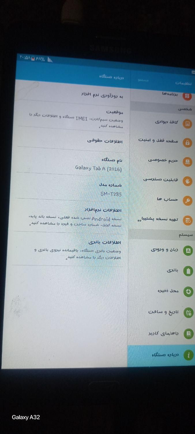 تبلت گلکسی  aمدل 2016|تبلت|مشهد, صیاد شیرازی|دیوار