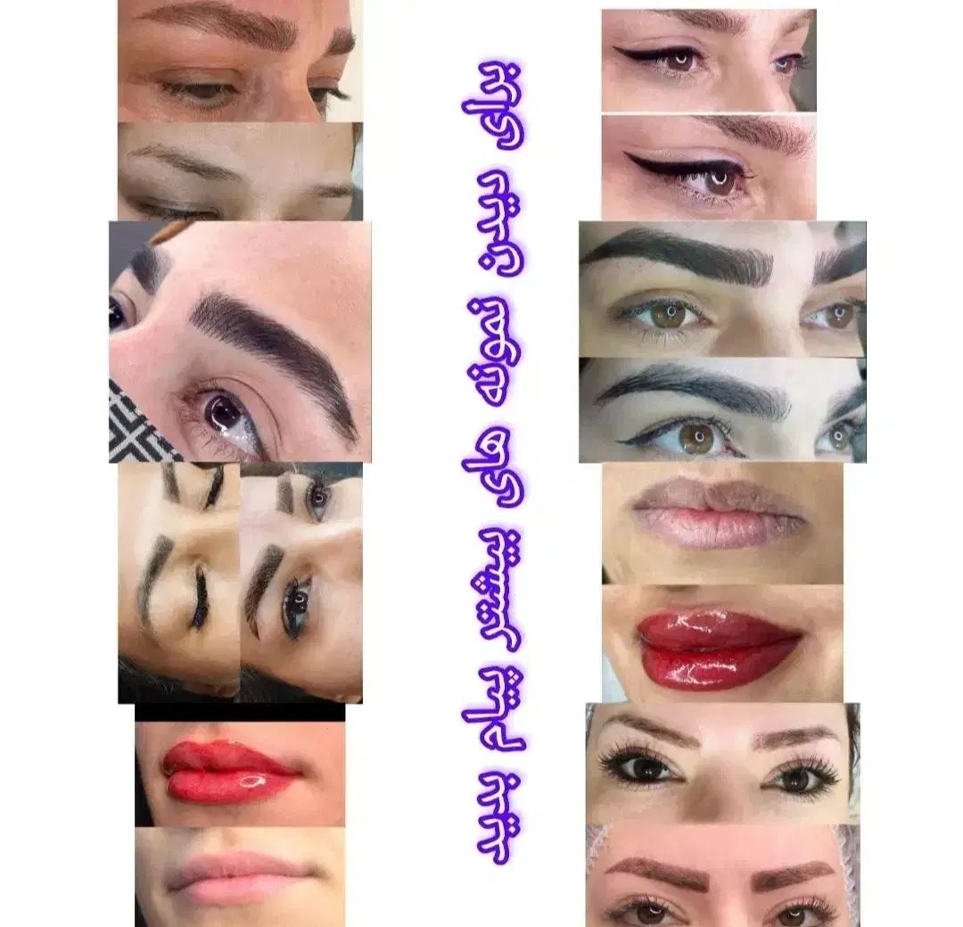 میکرو،هاشور،تتو بدن وصورت،آموزش تخصصی تتوصورت وبدن|خدمات آرایشگری و زیبایی|تهران, وردآورد|دیوار