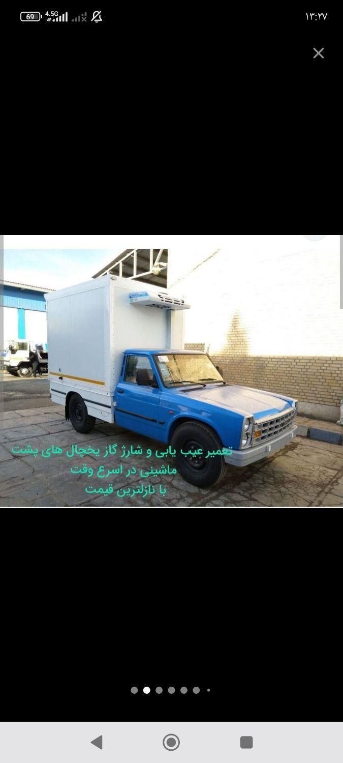 تعمیر کولر گازی .سردخانه .یخچال .شیر سردکن|خدمات پیشه و مهارت|قزوین, |دیوار