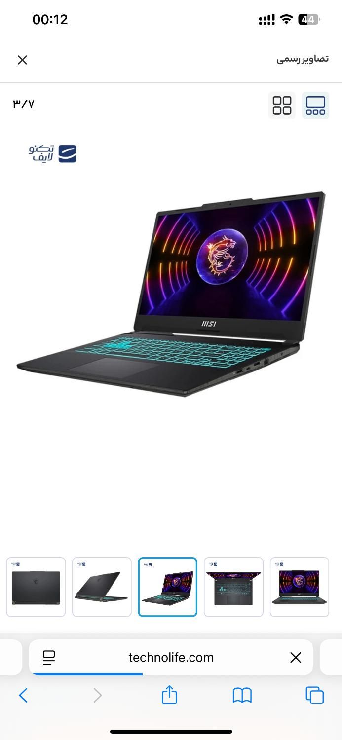 لپ تاپ ام اس آی Cyborg 15 A13VE i7 13620H RTX4050|رایانه همراه|تهران, سنگلج|دیوار