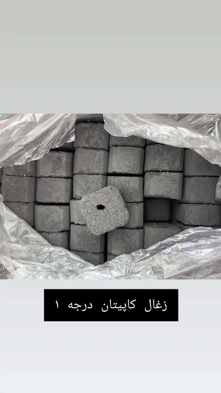 به تعدادی نیروی کارگر ساده جهت تولید زغال فشرده|استخدام صنعتی، فنی، مهندسی|ورامین, خورین|دیوار