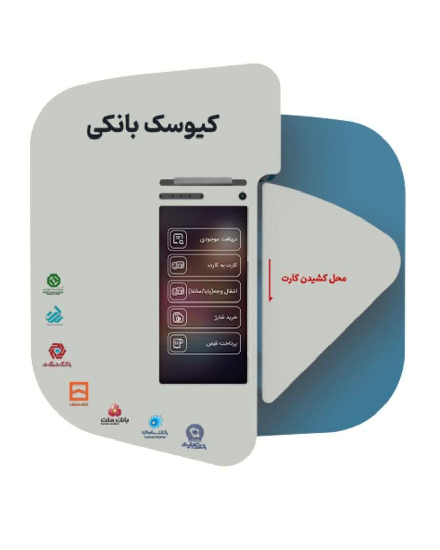 کشلس/کارتخوان/پوز/کارت به کارت|فروشگاه و مغازه|شیراز, لاله|دیوار